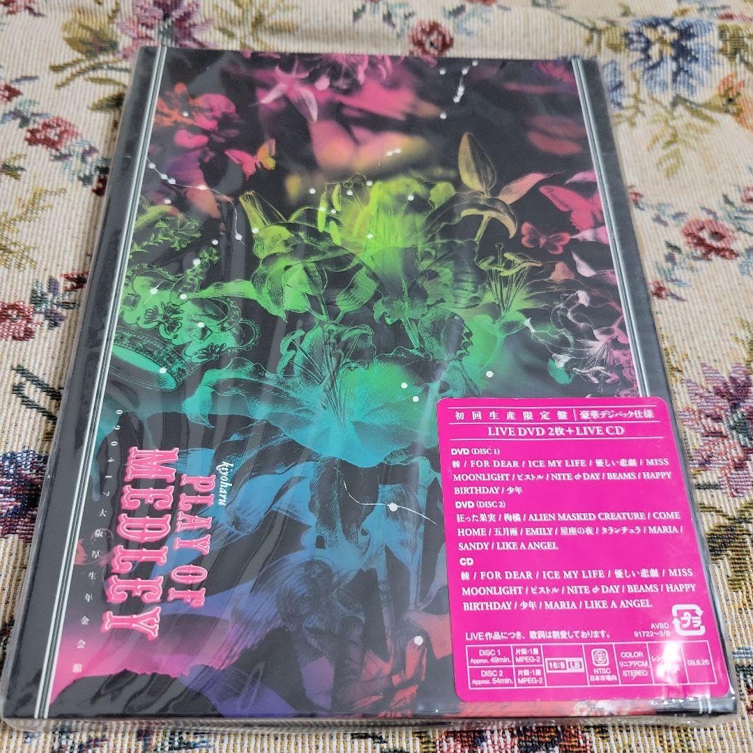 (未使用･未開封品)　PLAY OF MEDLEY(初回生産限定) [DVD] og8985z Amazon.co.jp: PLAY OF MEDLEY(初回生産限定) [DVD] : 清春: DVD